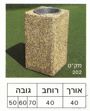 202