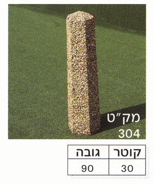 304