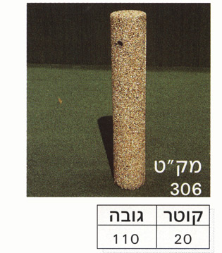 306