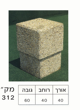 312