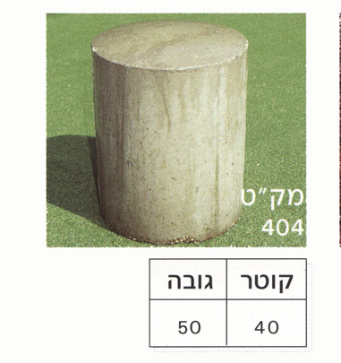 404